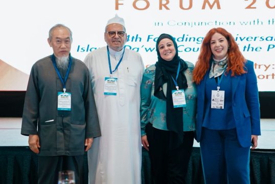 World Halal Expo Forum 2025 – Hosted by IDCP Philippines